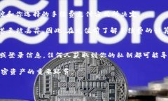 bianoti如何在Tokenim钱包中轻